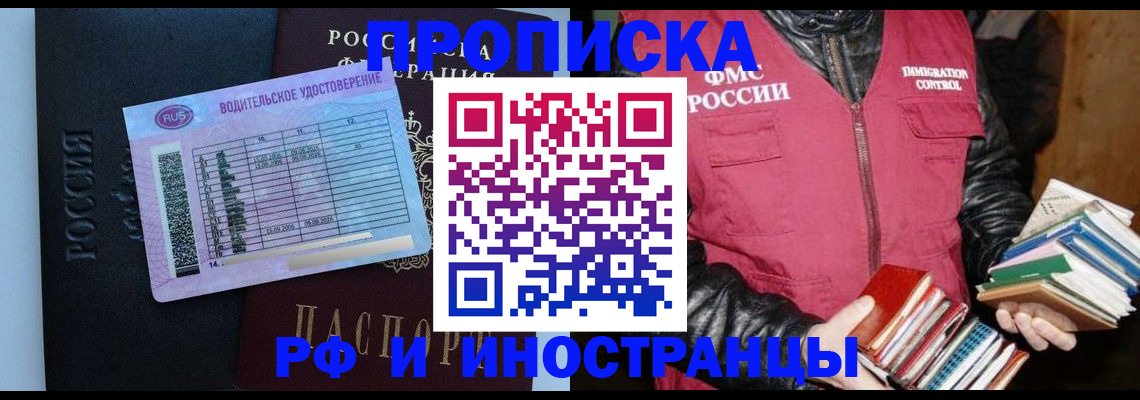 регистрация для дет. сада в Абинске